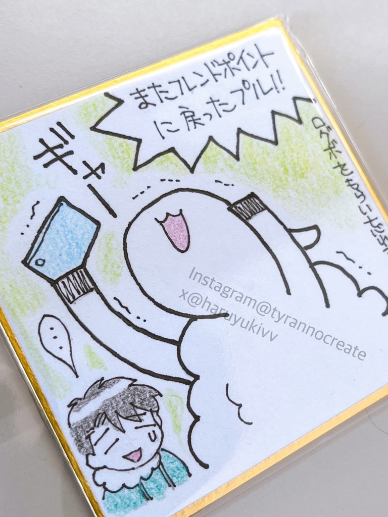 直筆手描きアナログイラスト豆色紙