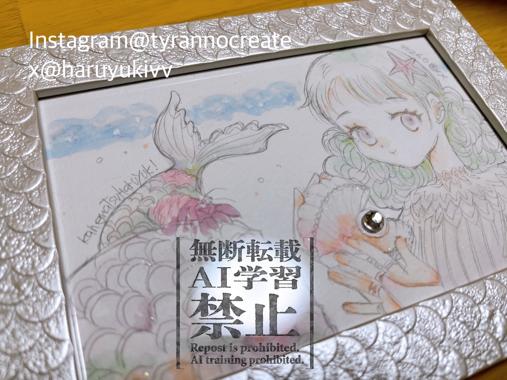 直筆イラストポストカード（額付）
