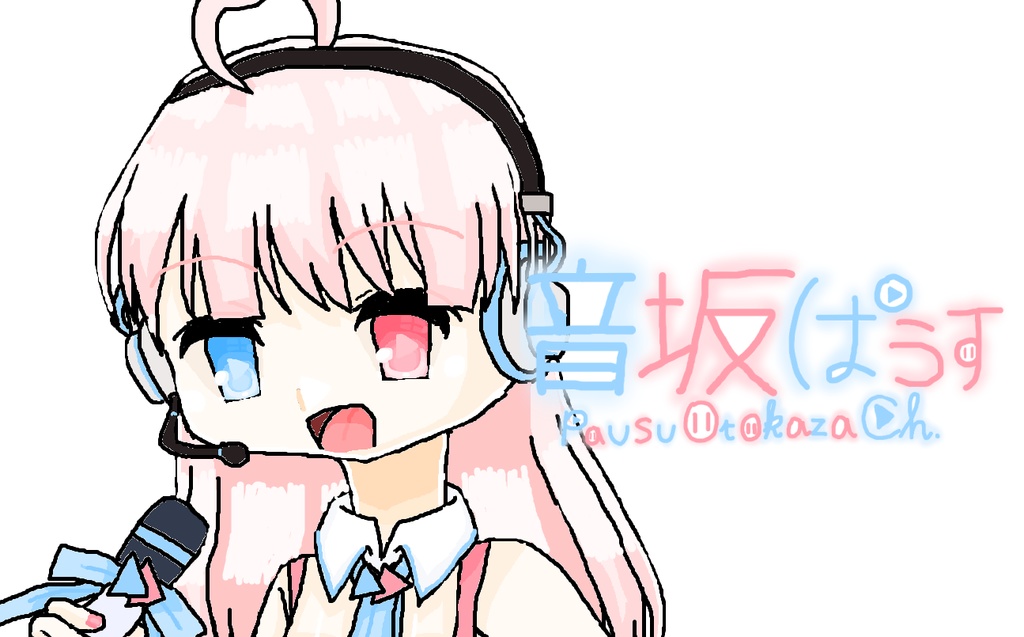 UTAU音声ライブラリ音坂ぱうす