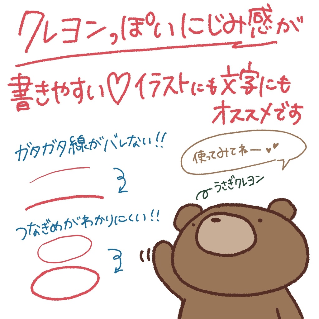 【Procreate】りちゃんブラシ全24種セット【カスタムブラシ】