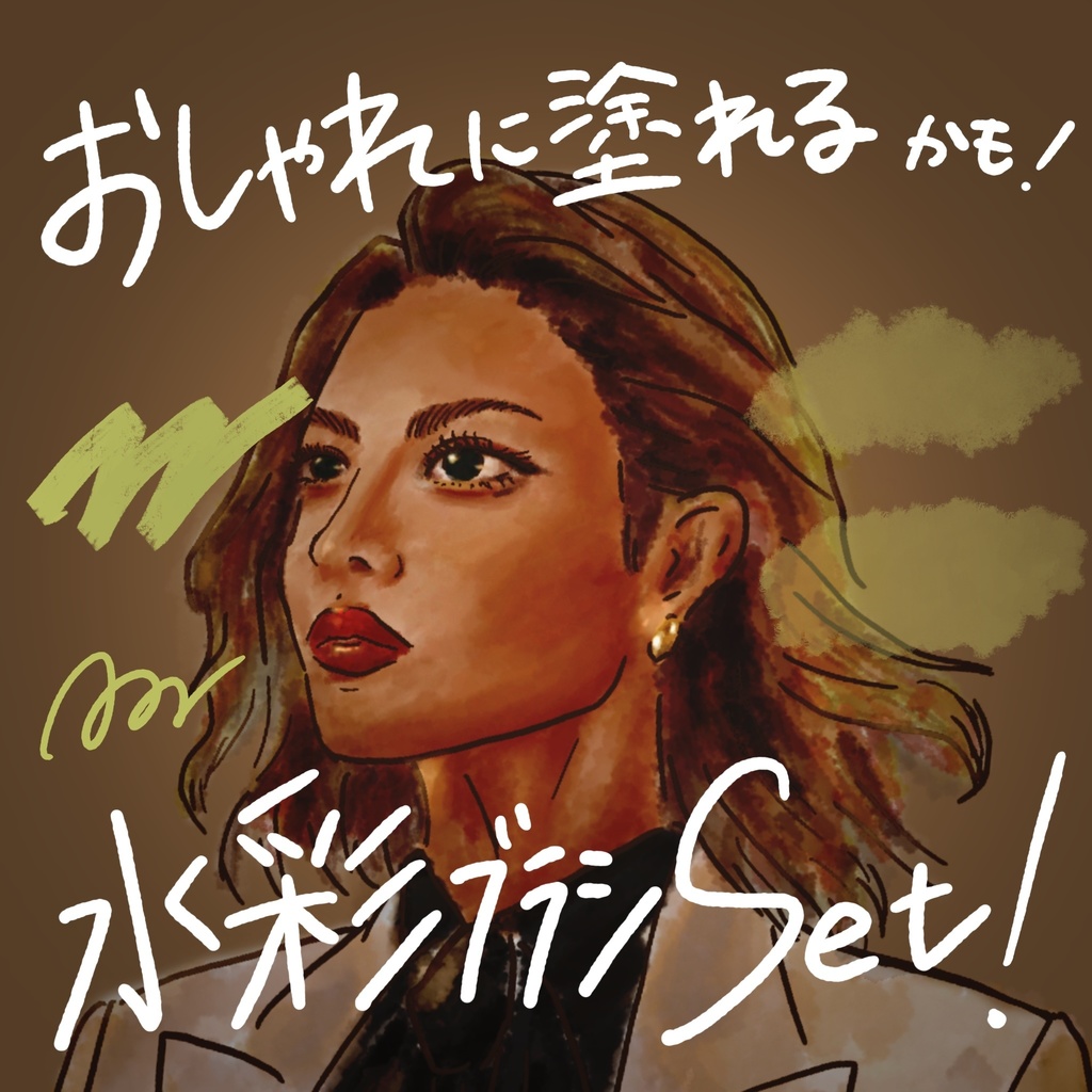 【Procreate】りちゃんブラシ全24種セット【カスタムブラシ】