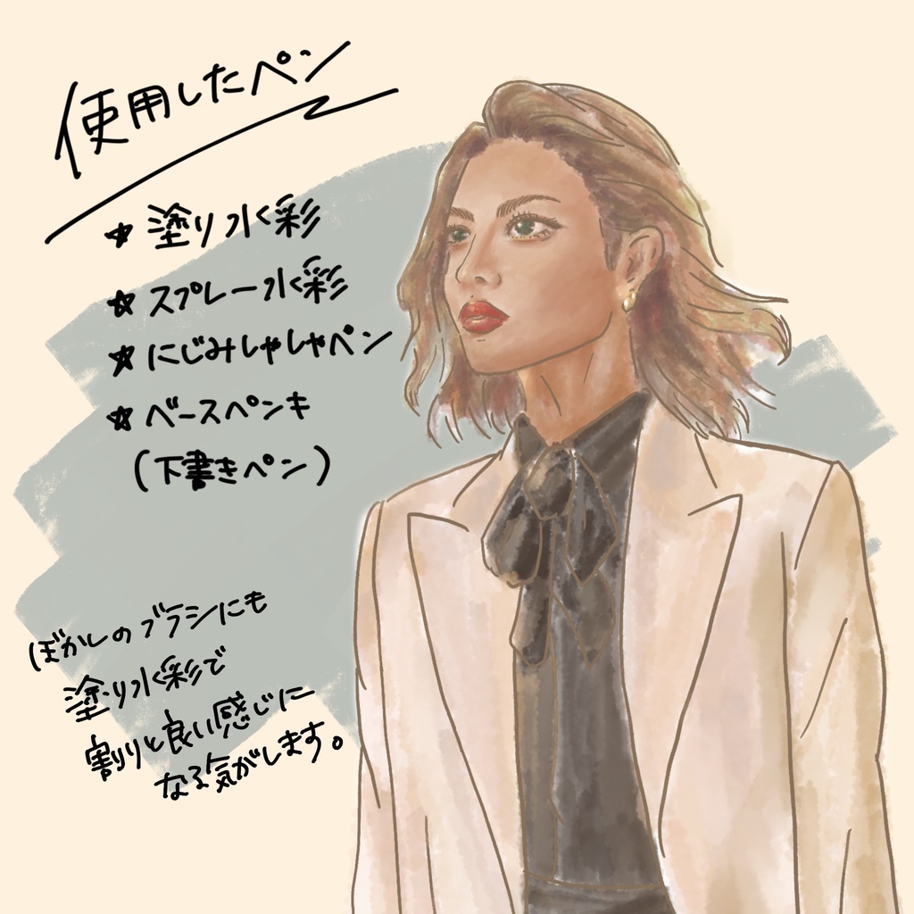 【Procreate】水彩ブラシSet