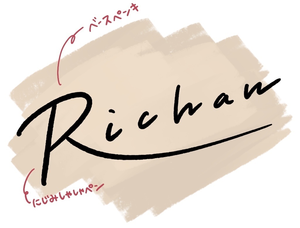 【Procreate】水彩ブラシSet