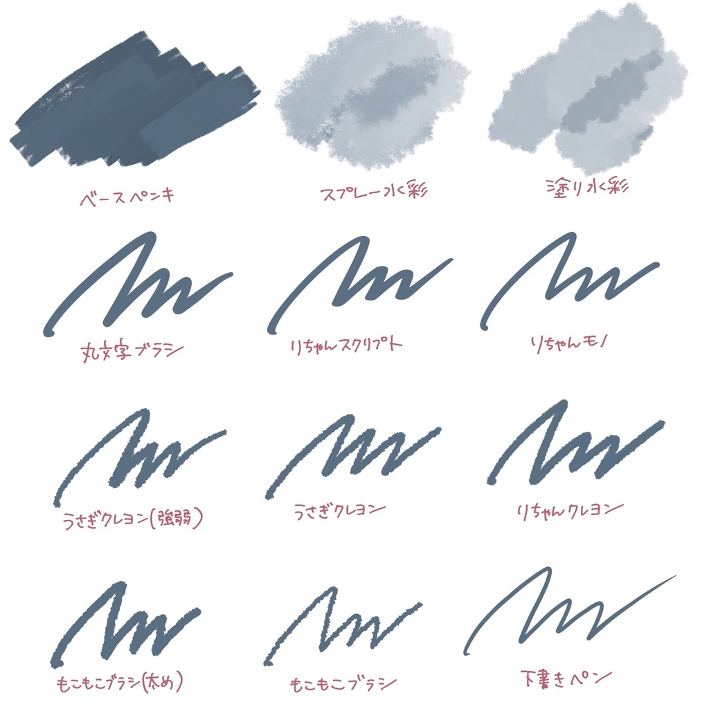 【無料】りちゃんブラシセット4種