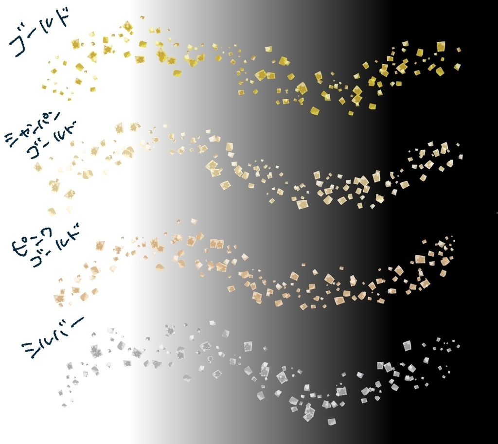 【Illustrator用】和風なラメや背景にピッタリ♡金箔ラメぶらし