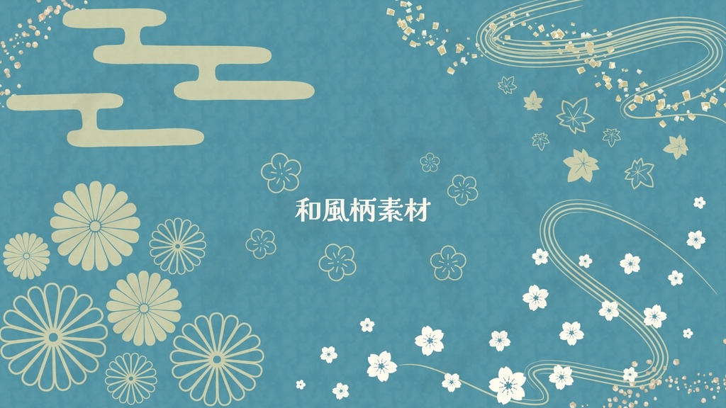 【Illustrator用】和風なラメや背景にピッタリ♡金箔ラメぶらし