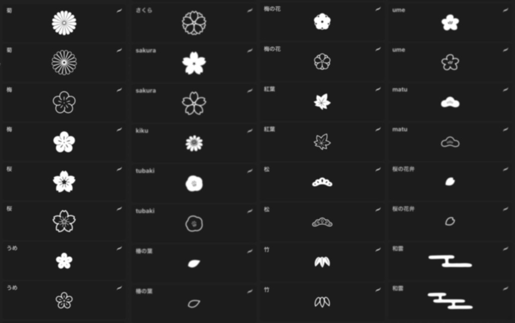 【Procreate専用】和風花柄ブラシ