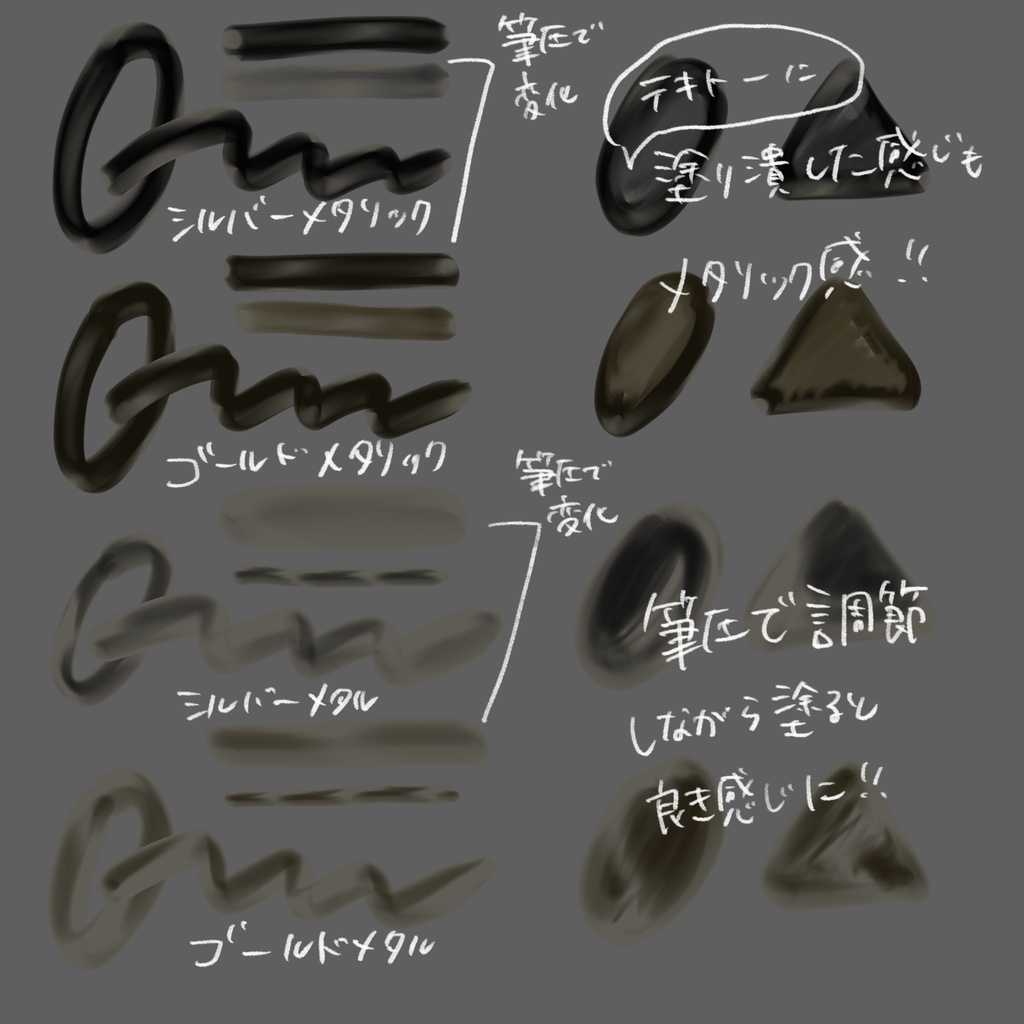 りちゃんブラシセット2【Procreate】