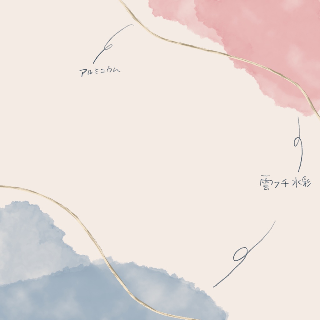 りちゃんブラシセット2【Procreate】