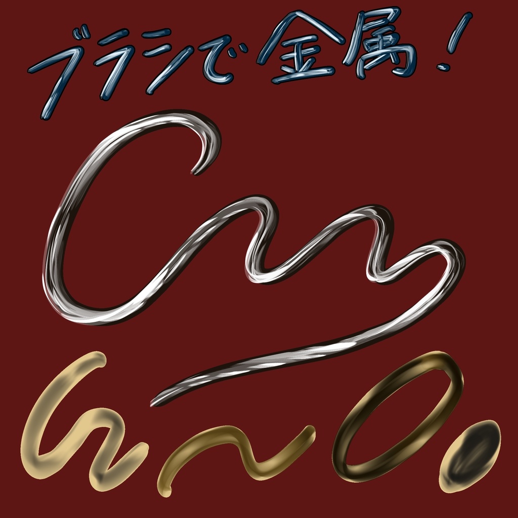 りちゃんブラシセット2【Procreate】