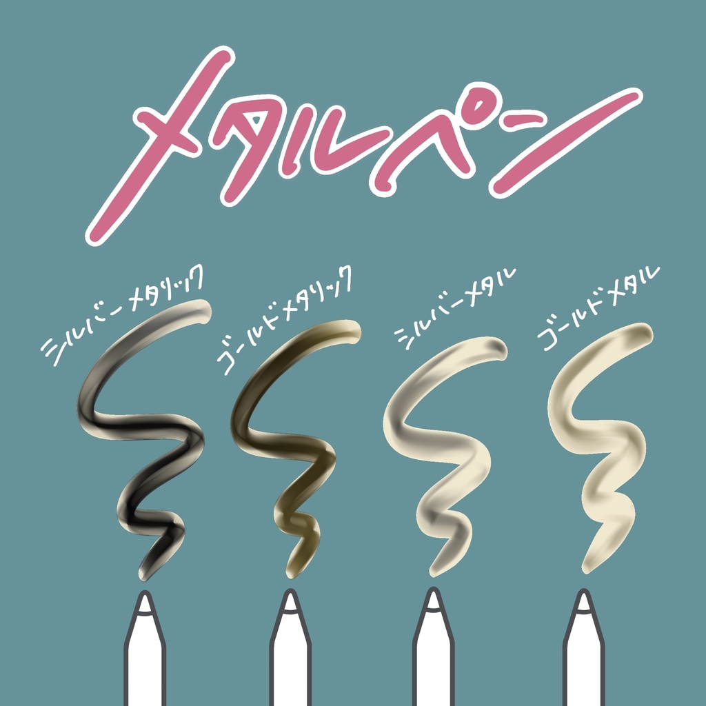 りちゃんブラシセット2【Procreate】