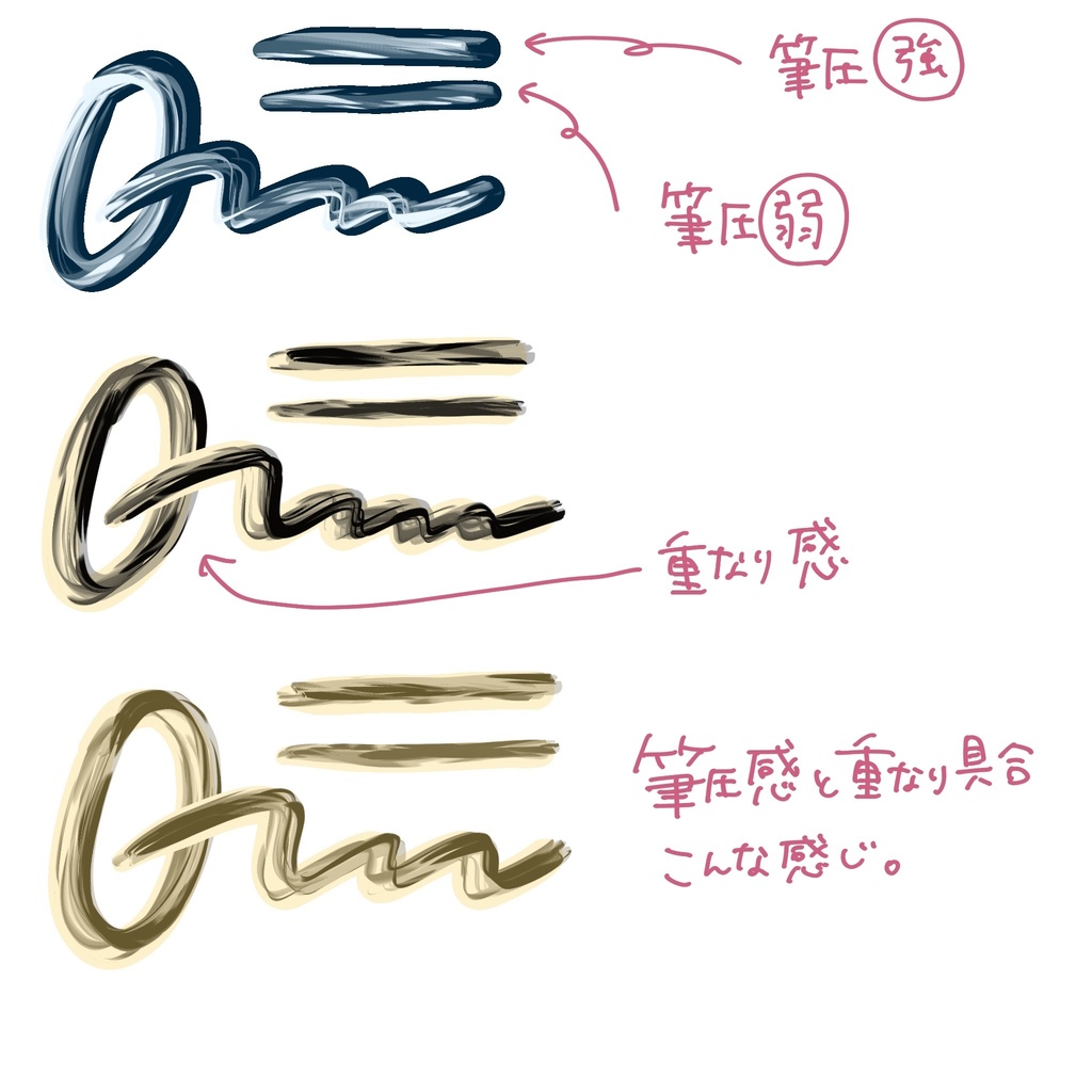 ツヤツヤちゅるんな金属感がブラシで描ける!【クロムペン】