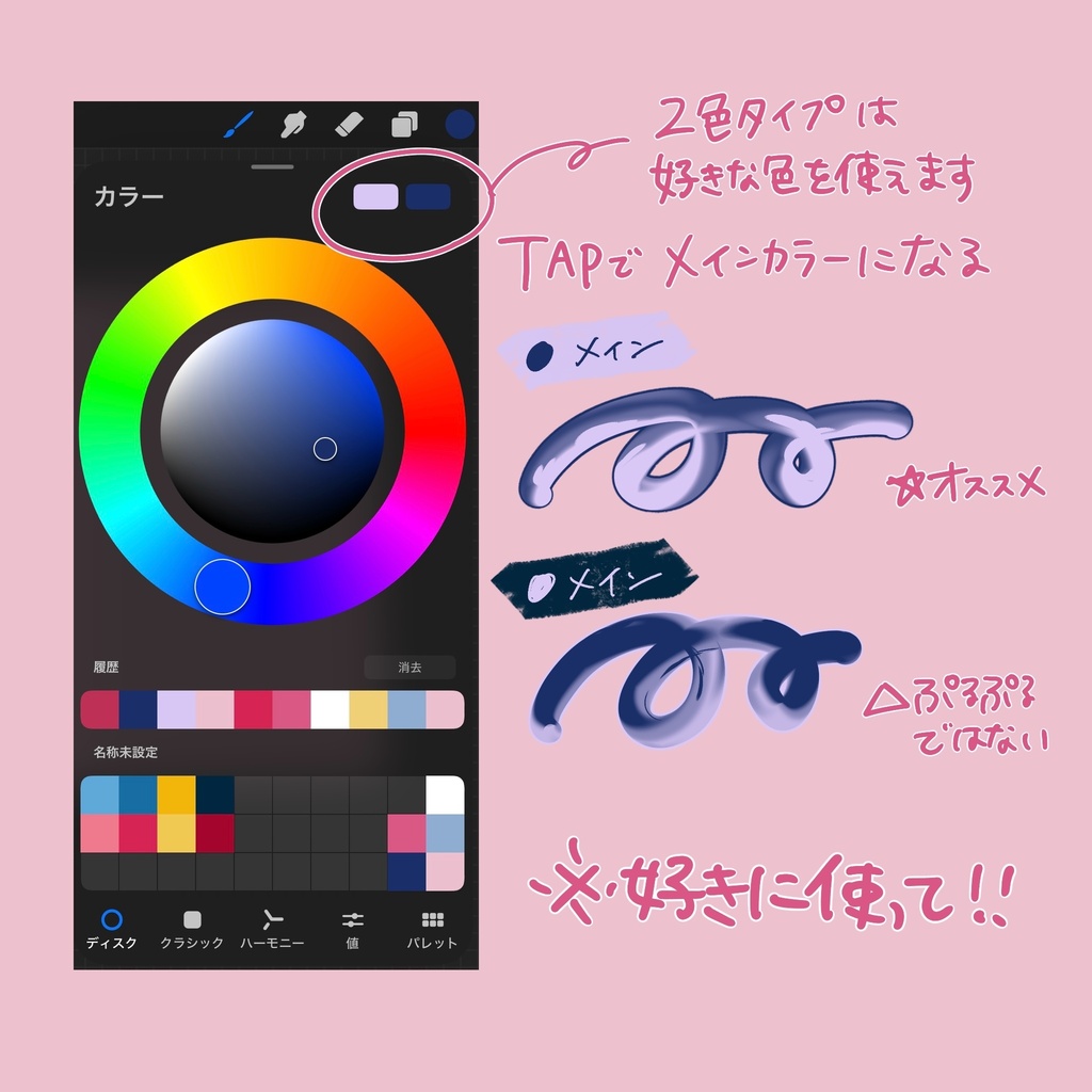 ちゅるんとかわいい!液体?ガラス?文字入れにも使える!!【ぷるぷるガラスブラシ】