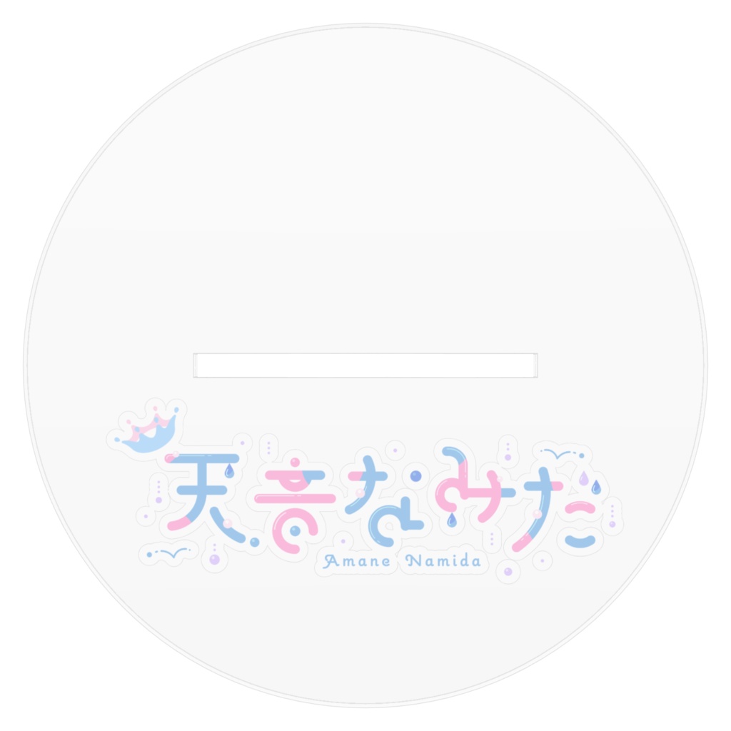 【常設】天音なみだ【アクリルフィギュア / キービジュアル】Ver.3.0新モデルお披露目記念