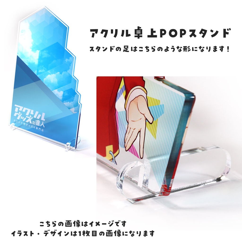 【期間限定】天音なみだ【アクリル卓上POPスタンド】2周年記念
