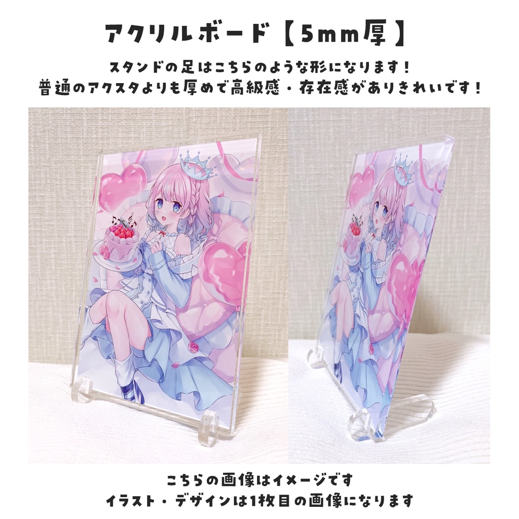 【期間限定】天音なみだ【アクリルボード/フルート】2023→2024クリスマス・お正月グッズ