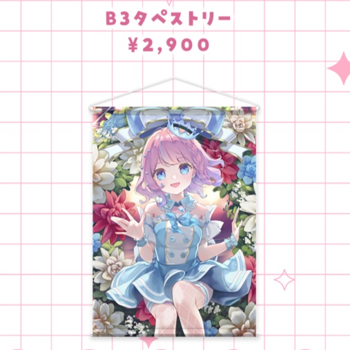 【期間限定】天音なみだ【タペストリー】5周年記念