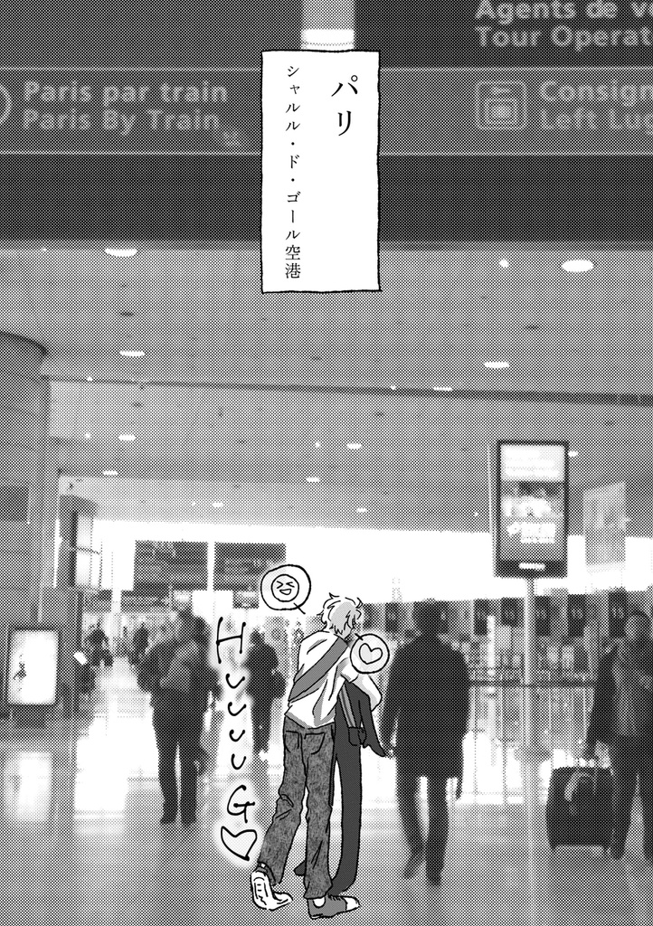 せかちゅ20新刊2冊セット