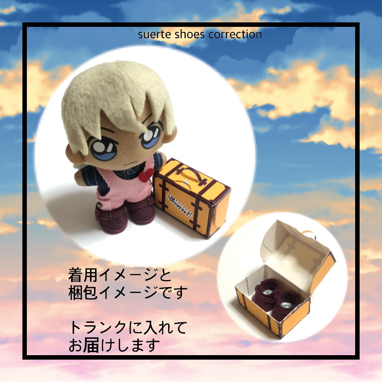 フリンジムートン風ブーツ