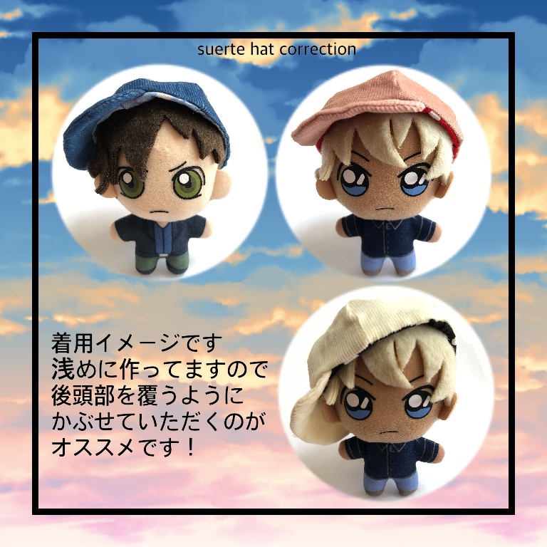 コーデュロイキャップ