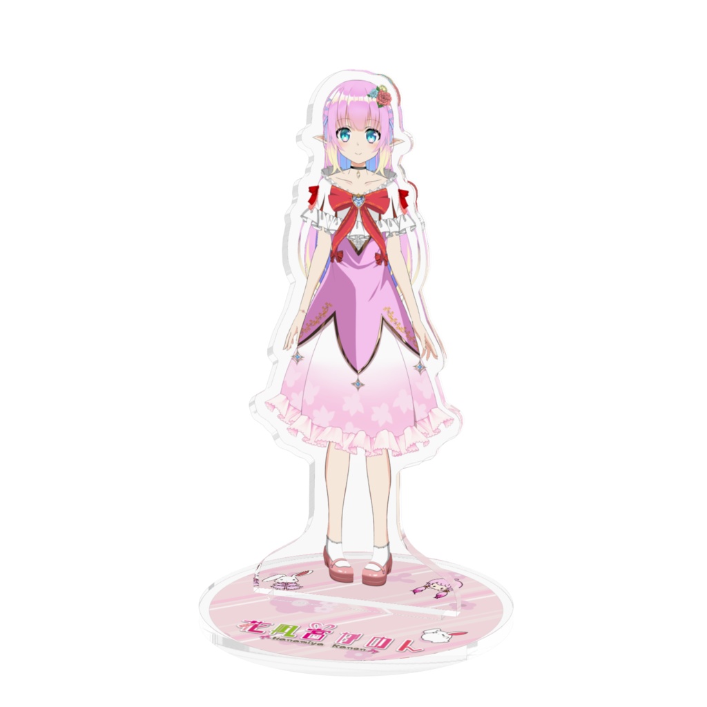 【期間限定】新✾花凪宮かのん
