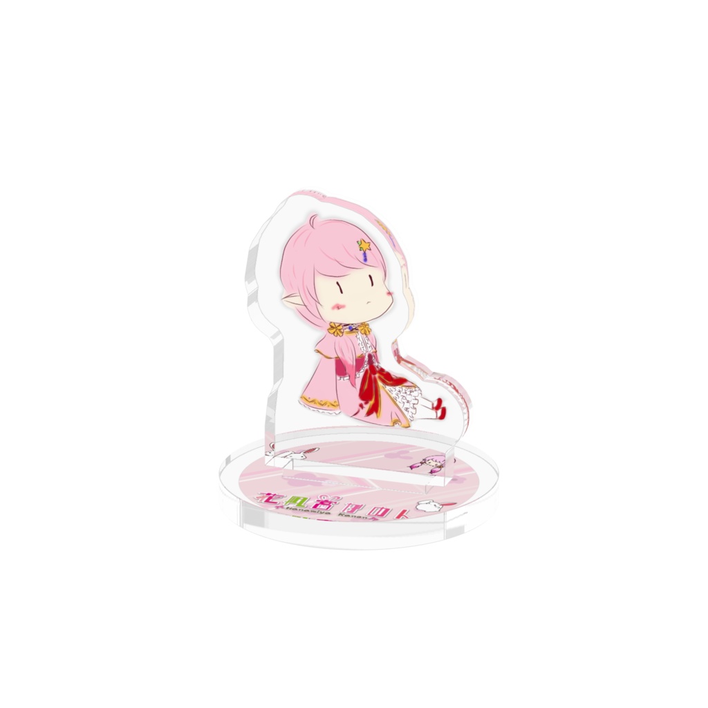 【期間限定】平和なゆるゆるかのん