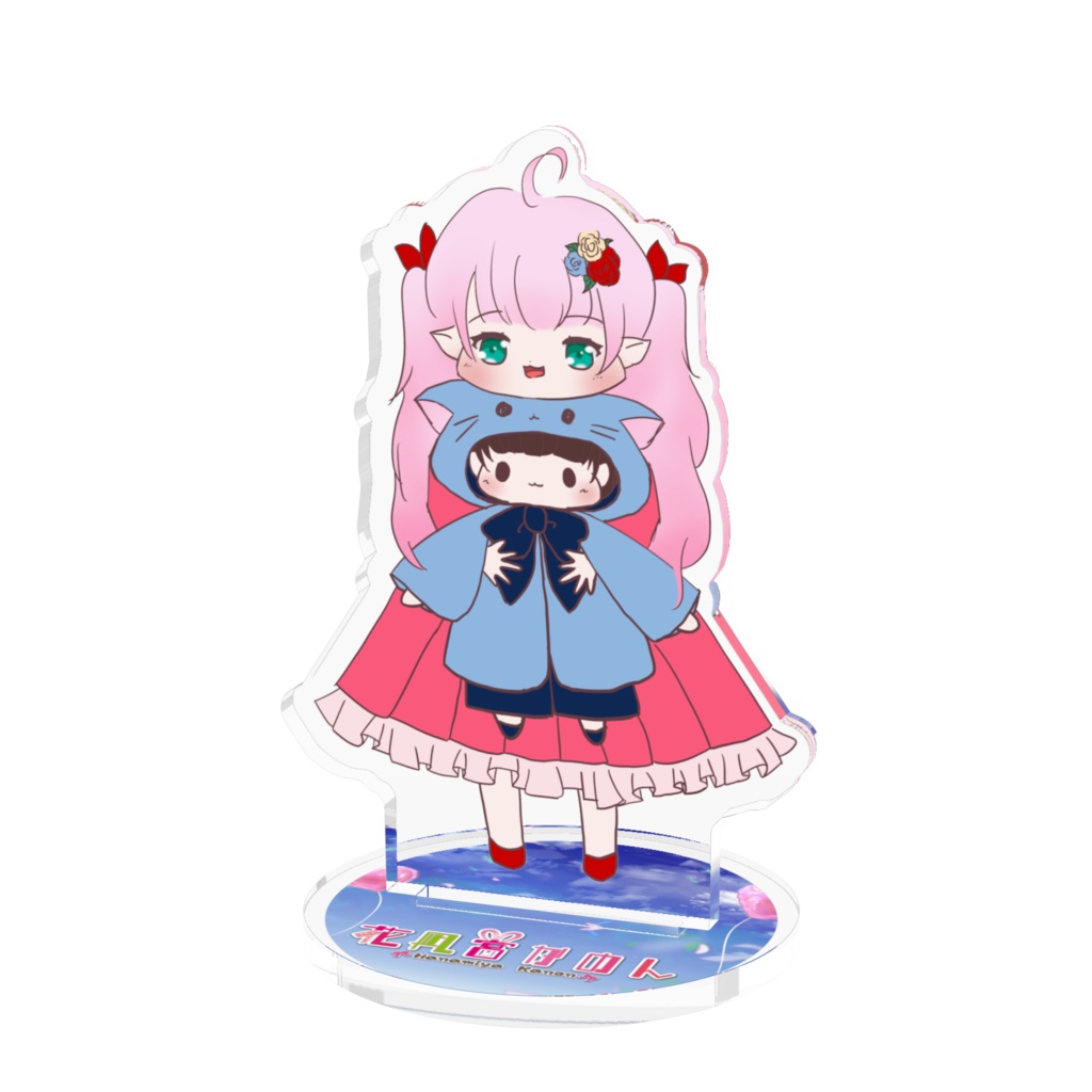 【5周年記念】再販_3周年 花みゃんぎゅっ♡アクスタ