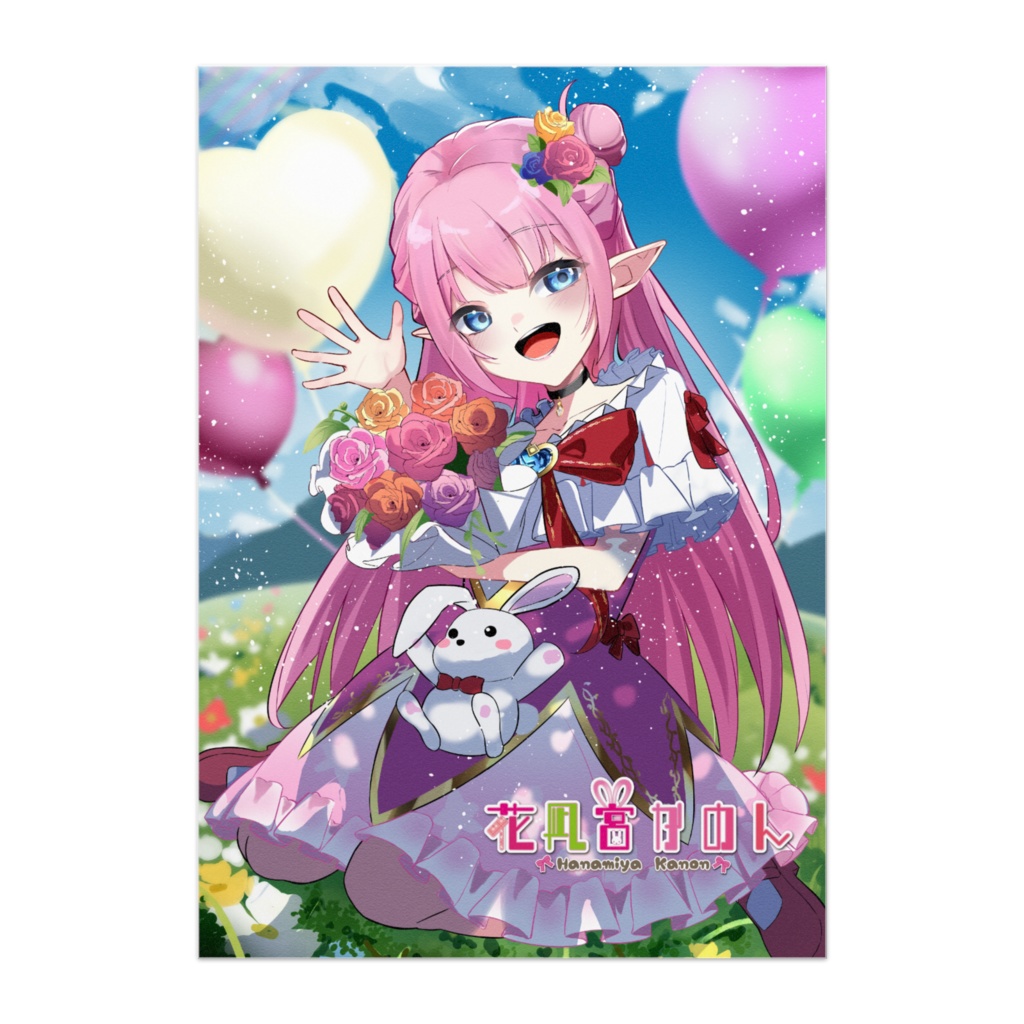 【5周年記念】ポスター