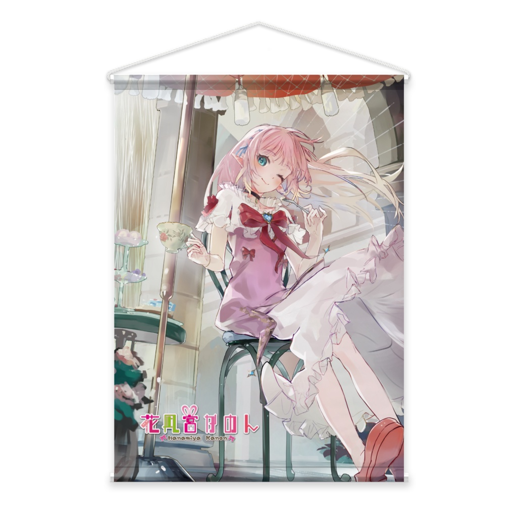 【5周年記念②】タペストリー