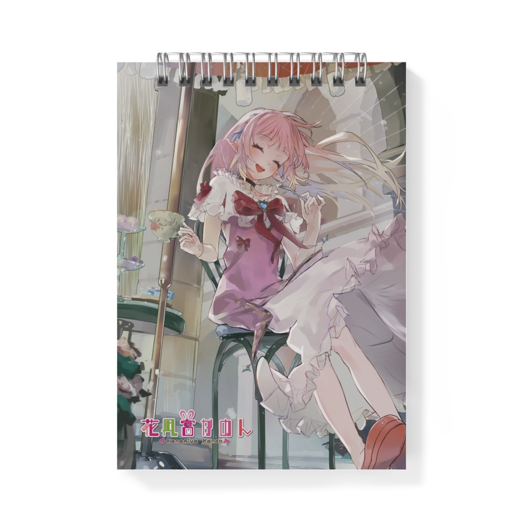 【5周年記念②】メモ帳