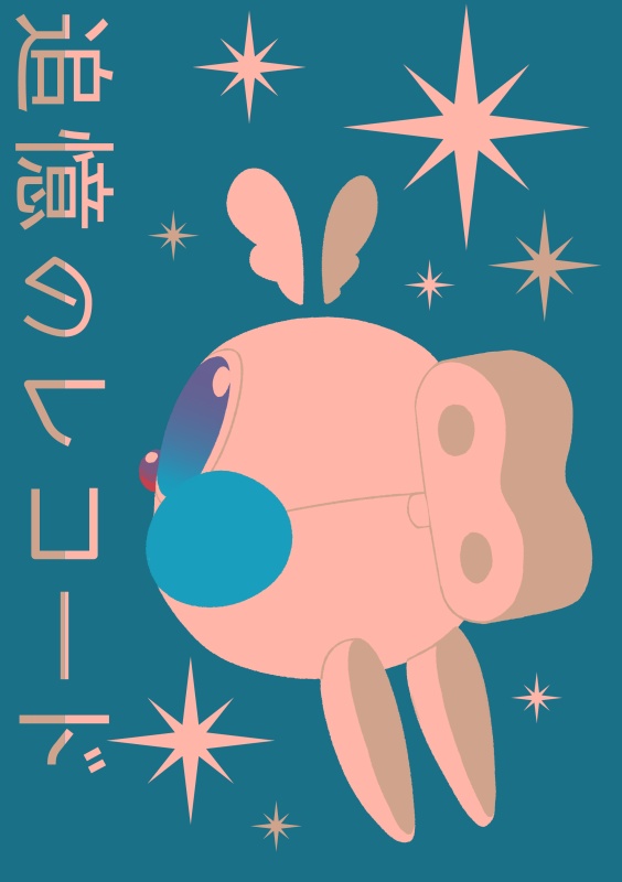 追憶のレコード