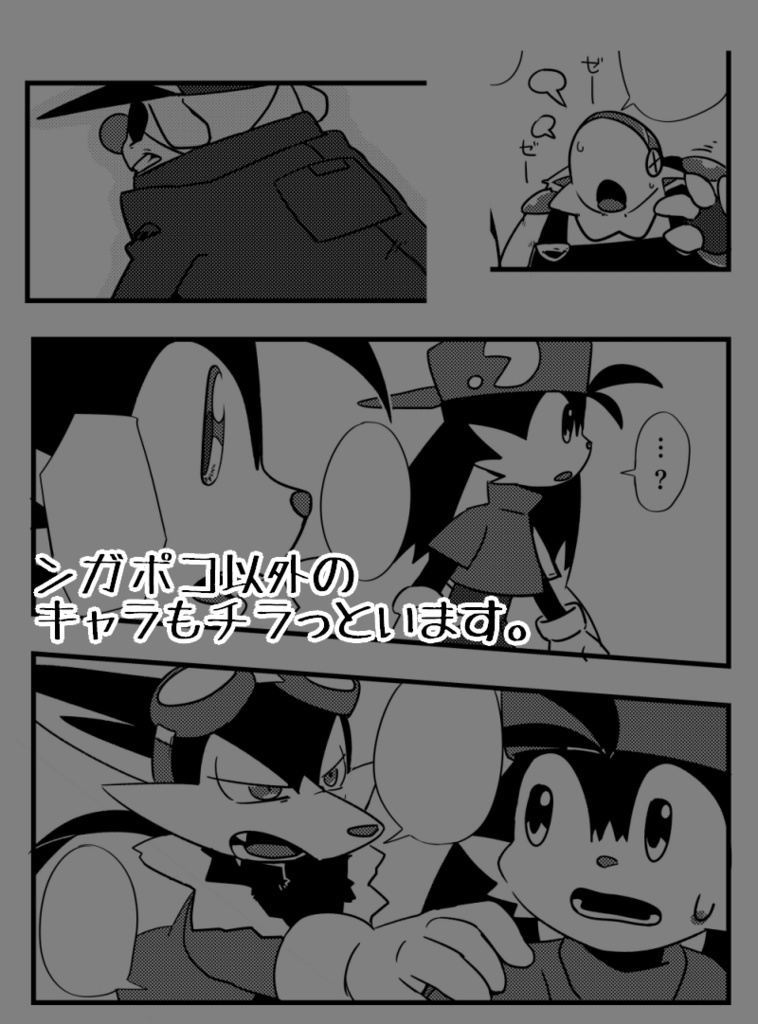 追憶のレコード