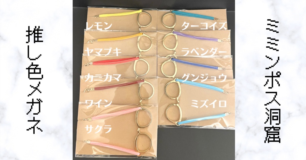 推し色メガネ💛ゴールド𝘼