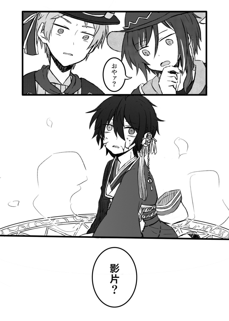 人形達の夢想曲