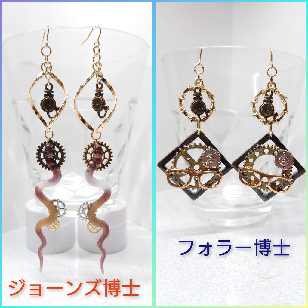 インディ・ジョーンズ　イメージアクセサリー