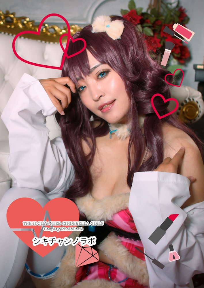 シキチャンノラボ