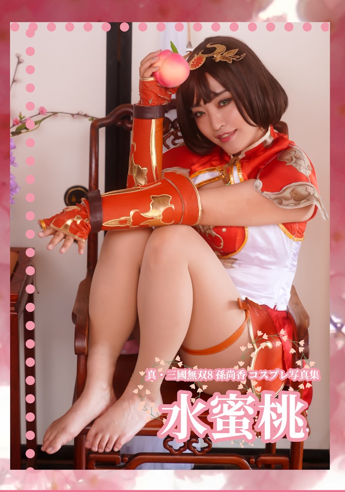 水蜜桃