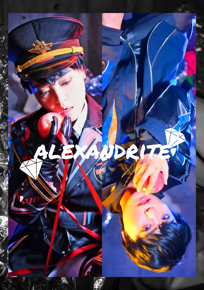 ALEXANDRITE