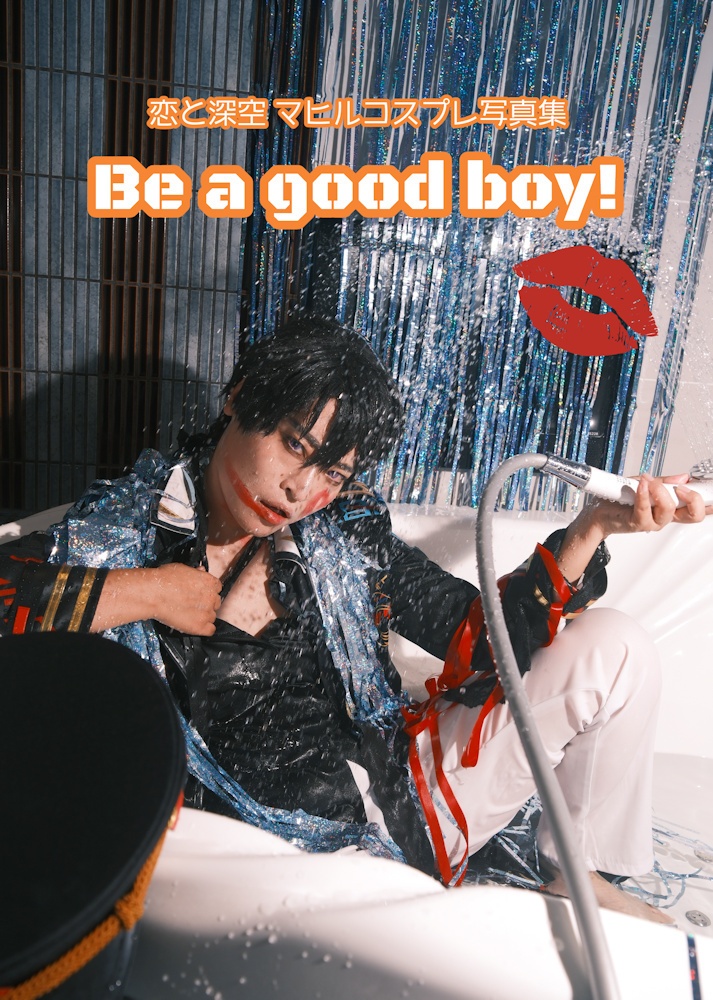 Be a good boy!