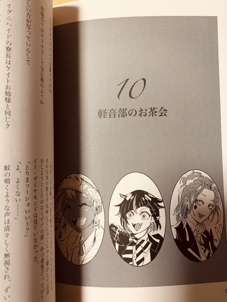 「♀」※頒布終了です、ありがとうございました😀