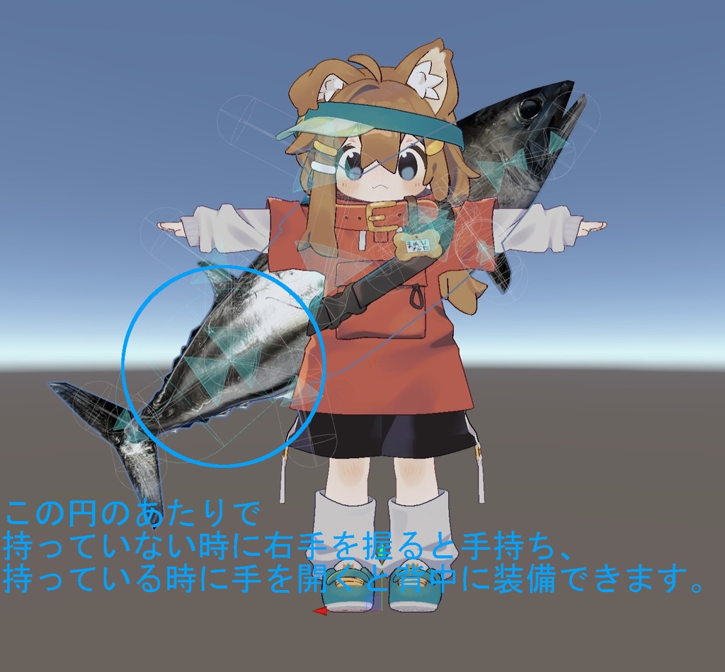 カツオノ大剣【キプフェルちゃんの魚バージョン追加】