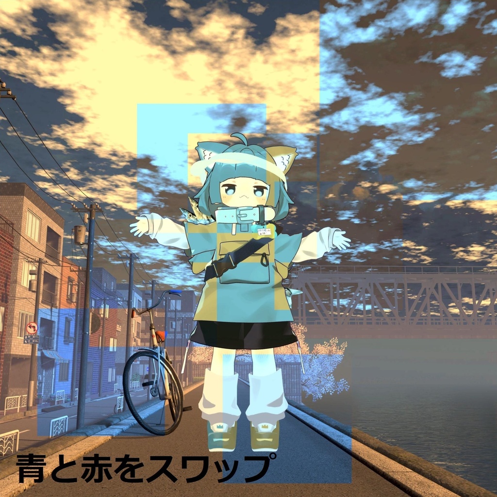 調整可能ネガポジ反転シェーダー