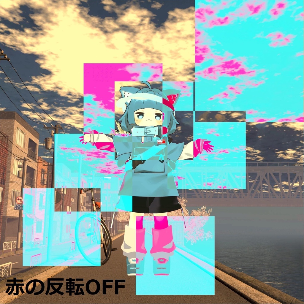 調整可能ネガポジ反転シェーダー