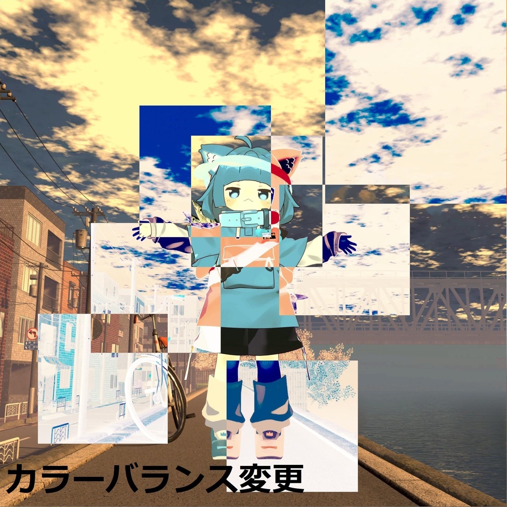 調整可能ネガポジ反転シェーダー