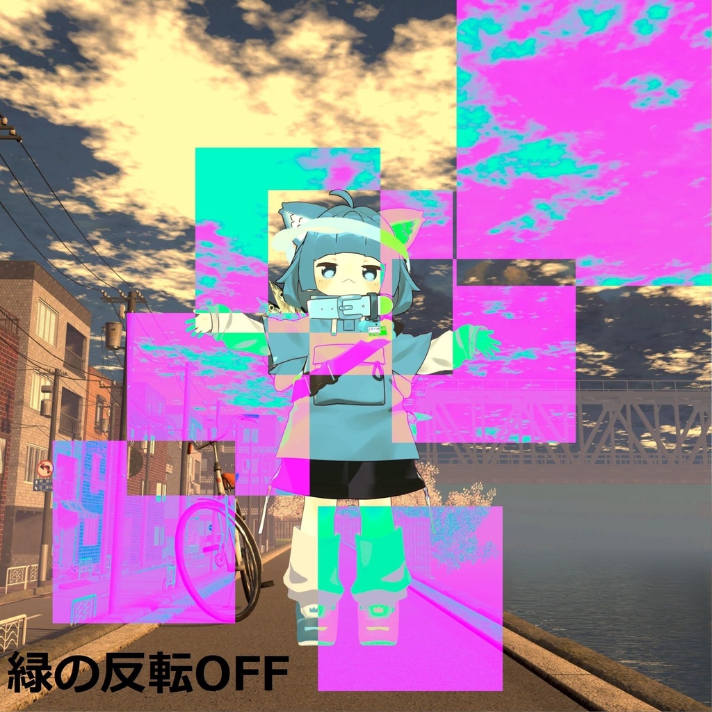 調整可能ネガポジ反転シェーダー