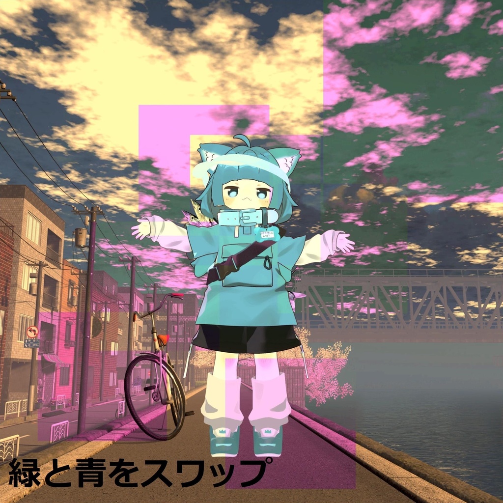 調整可能ネガポジ反転シェーダー