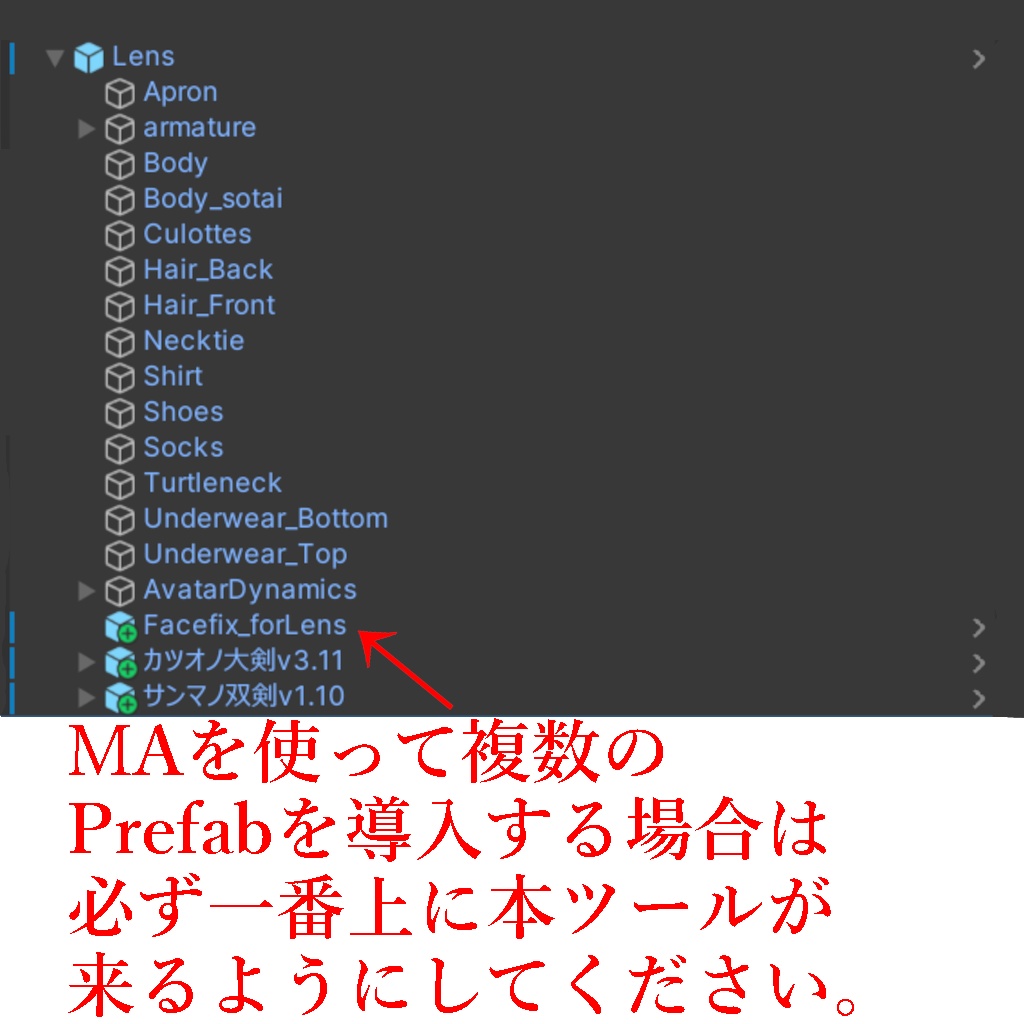 れんずちゃん専用表情固定システム【Modular Avatar対応】