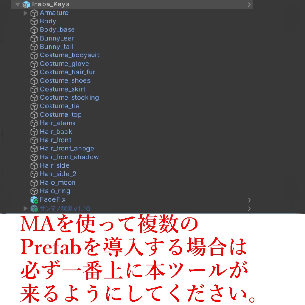 伊奈波かや専用表情固定システム【Modular Avatar対応】