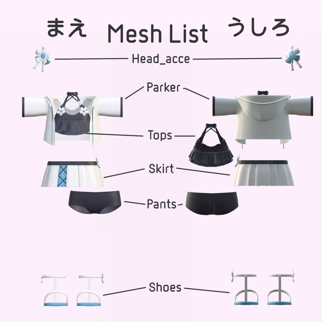 まめパーカーみずぎ(すいか割りギミック付き)