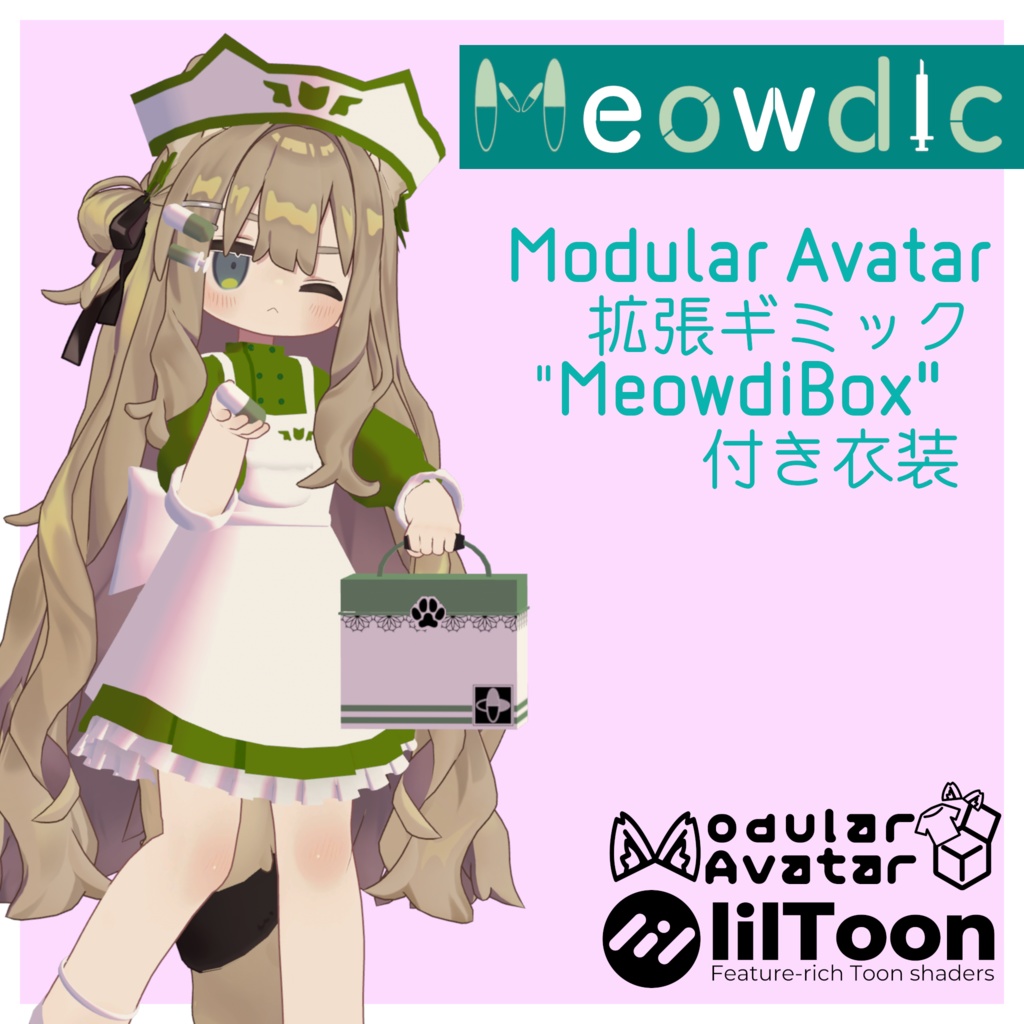 【ギミック付き衣装】Meowdic【キプフェル向け】